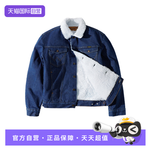 Wrangler/威格仿羊羔绒加厚休闲牛仔夹克男保暖黄石风格外套冬季