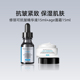 修丽可多肽抗皱精华15ml AGE面霜15ml旅行装 紧致淡纹修护