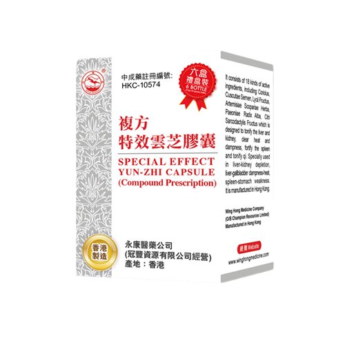 自营金鸥牌养肝护肝片脾虚柴胡