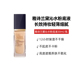 雅诗兰黛雅诗兰黛沁水粉底液2C0 Estee Lauder 持妆遮瑕持久30ml