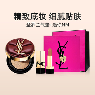 【礼盒】YSL圣罗兰全新黑气垫限定版+NM口红小样