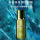 滋润 Lamer海蓝之谜精粹水150ml 补水保湿 多规格爽肤水修护精华水