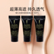 3支装 YSL 圣罗兰恒久无瑕持妆粉底液LC2自然白皙5ml