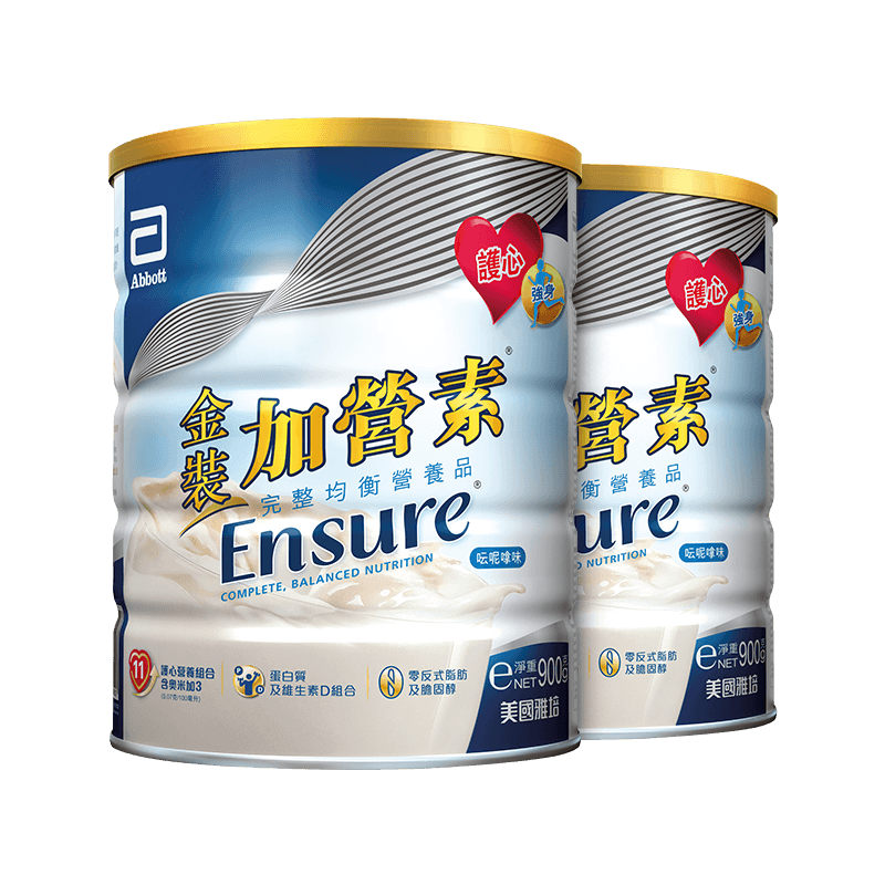 2罐装雅培港版金装加营素配方成人综合营养高钙香草味奶粉900g/罐