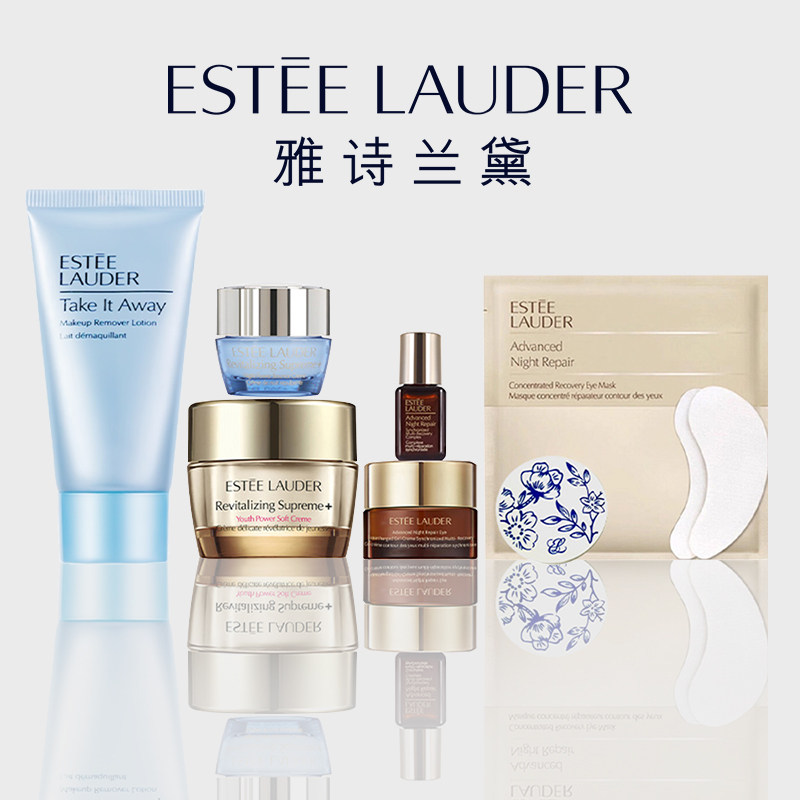 Estee Lauder/雅诗兰黛小样7件套旅行套装 精华眼霜面霜【临期】
