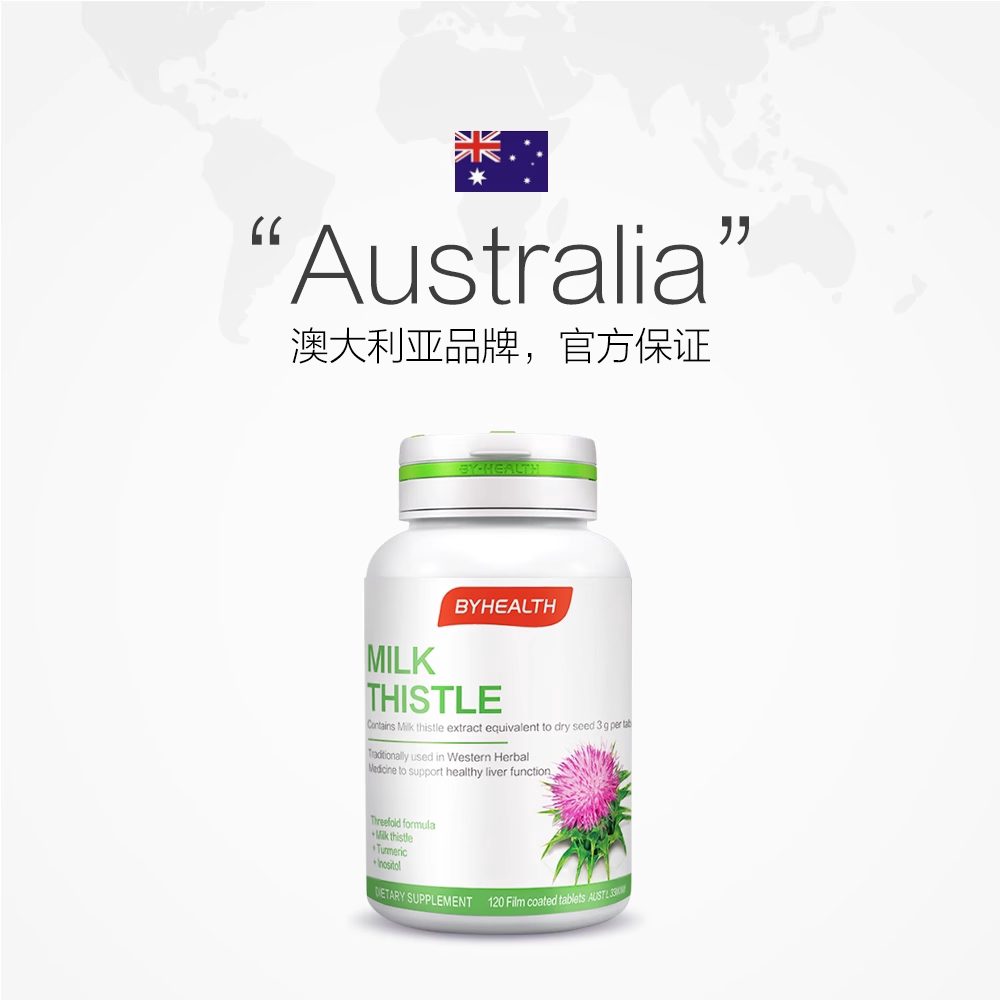 汤臣倍健奶蓟草护肝片120粒*2瓶