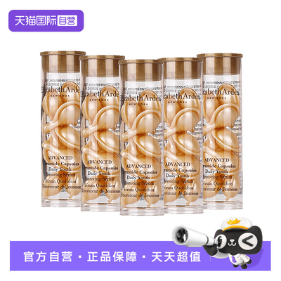 ElizabethArden/伊丽莎白雅顿