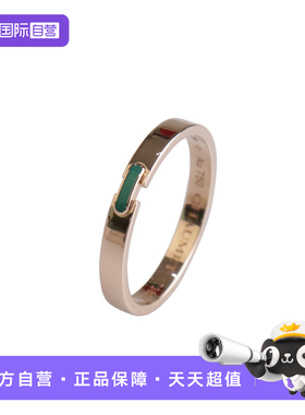 【自营】中古95新CHAUMET(尚美)Jeux de Liens绿色陶瓷61号戒指