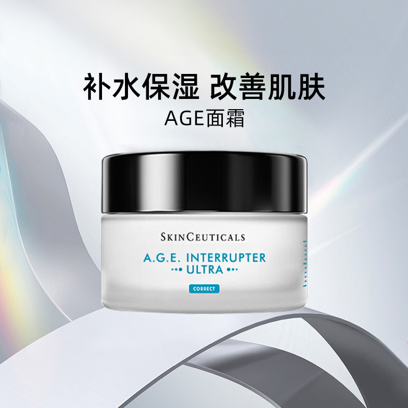 美国修丽可紧致多种肤质