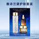 Estee Lauder 雅诗兰黛护肤礼盒