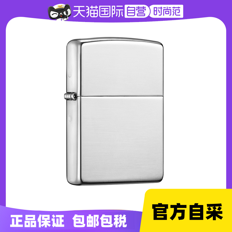 ZIPPO官方正品打火机美版原装在册纯银机盔甲机商务送礼芝宝镜面
