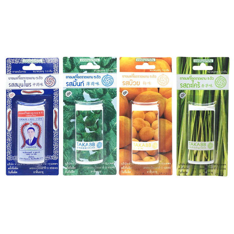 泰国takabb沈天河五蜈蚣标丸止咳丸化痰咳嗽止咳药 7g/瓶