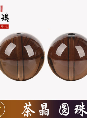 珠子diy天然手串单颗散珠