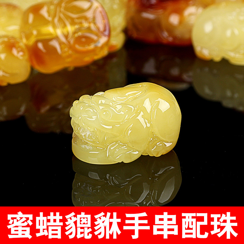保真天然蜜蜡貔貅背云雕件挂坠雕刻项坠挂件配饰吊坠DIY饰品多宝