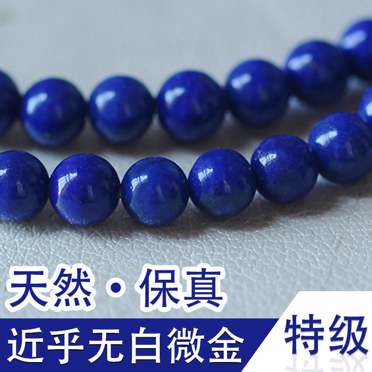 diy天然阿富汗手链散珠
