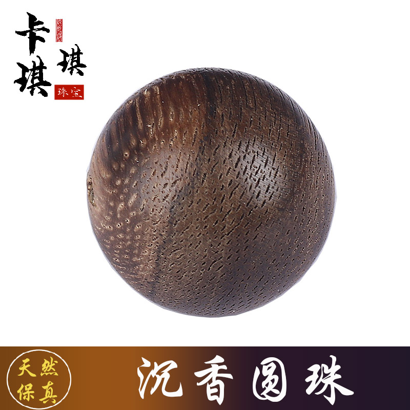 DIY天然多宝单颗手串配饰散珠