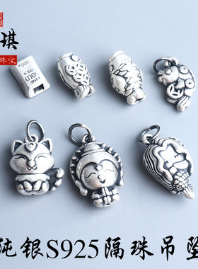 999足银配饰手链编织绳配件