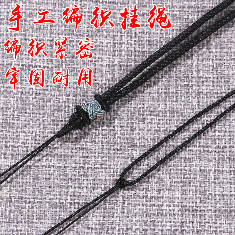 手工编织项链绳子吊坠男女和田