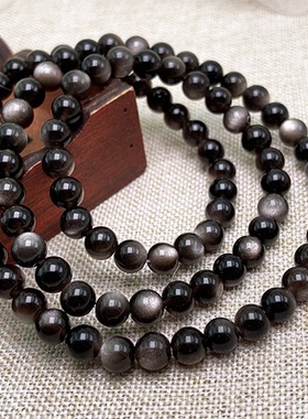 手链散珠天然黑曜石银曜石