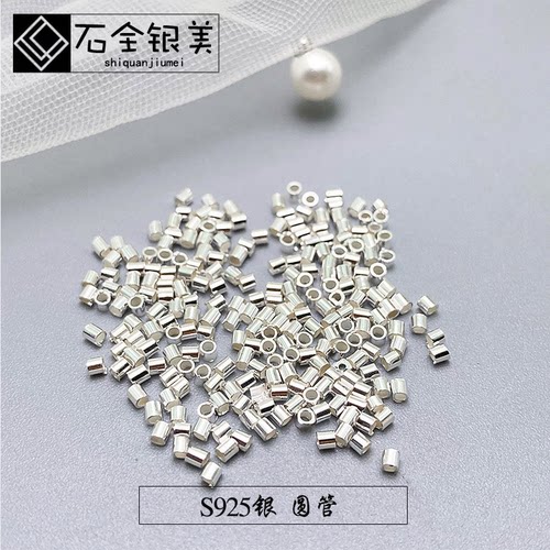 手串散珠珠管手串散珠