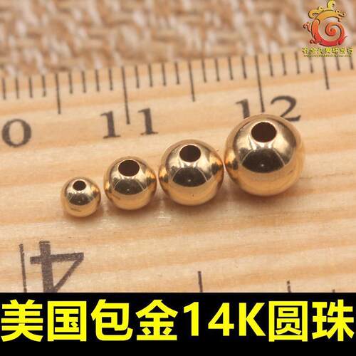 diy美国金豆豆光面防过敏散珠