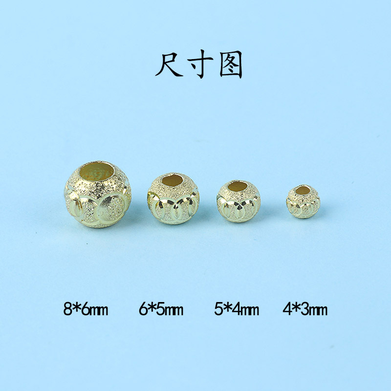 间隔珠磨砂间隔珠石全美饰