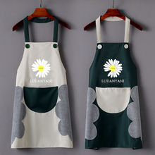 5.8元包邮 鹿丹雅尼 日系厨房防水防油围裙