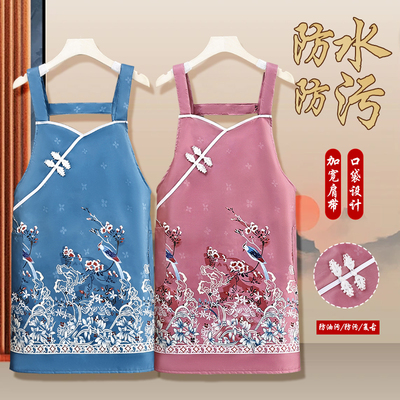 2024时尚春夏围裙国风旗袍防水