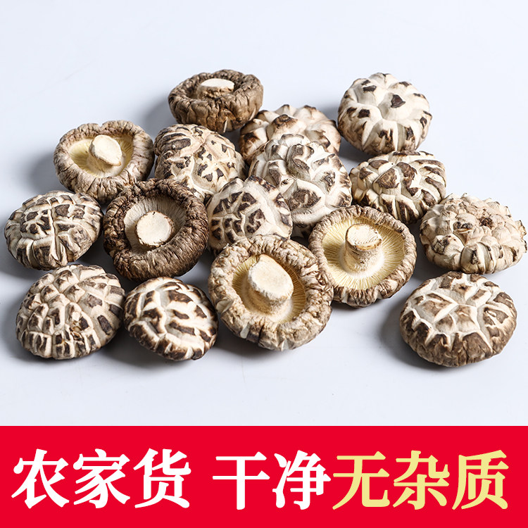赫兰德庆元小花菇干货500g农家特产级干香菇新鲜椴木冬菇菌菇蘑菇