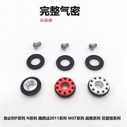 P1金属拍头金属飞机头库拜莱