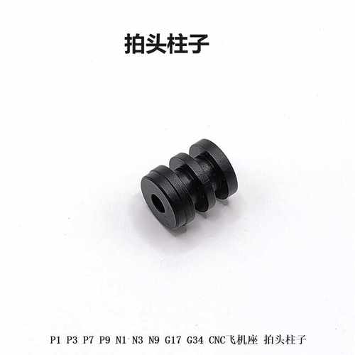 P1P3P7P9N1N3G17拍头柱子