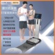 Body智能体测仪X ONEMAX佑久健康儿童成人称健康秤in体态围度健身