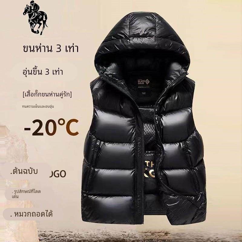 2024新款黑金鹅绒羽绒服女马夹背心加厚冬季情侣男女同款短款马甲,个性定制/设计服务/DIY,工作服定制,淘宝优惠券,粉丝福利购,淘宝优惠卷