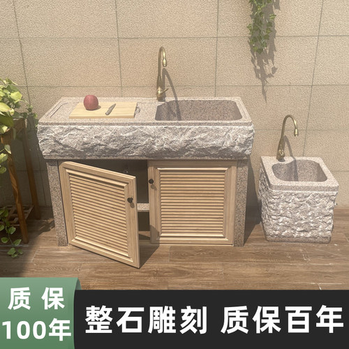 大理石整石户外别墅庭院洗手台盆