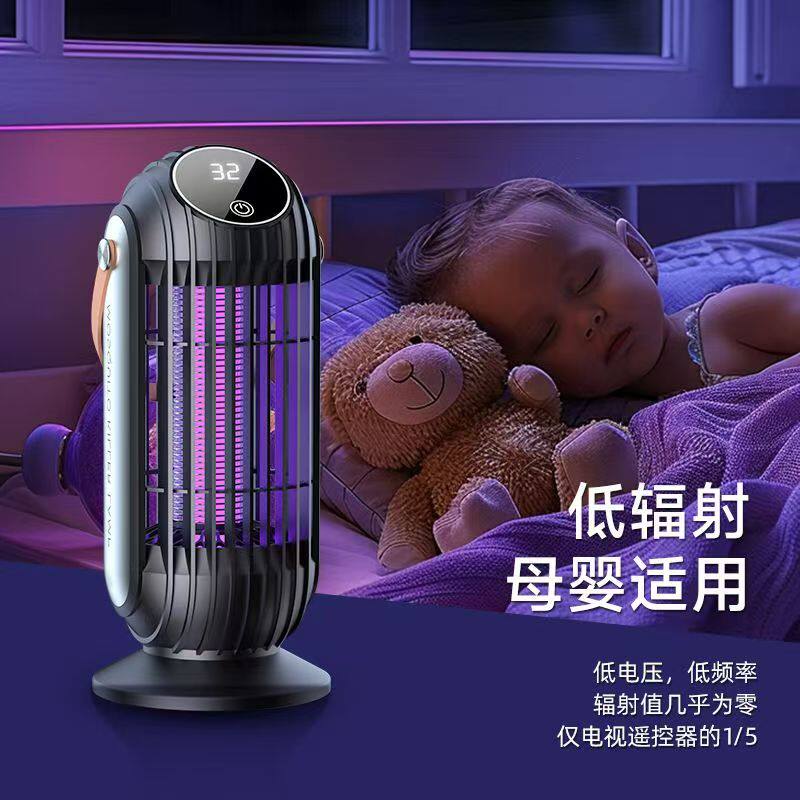 光控电击灭蚊灯苍蝇捕捉器