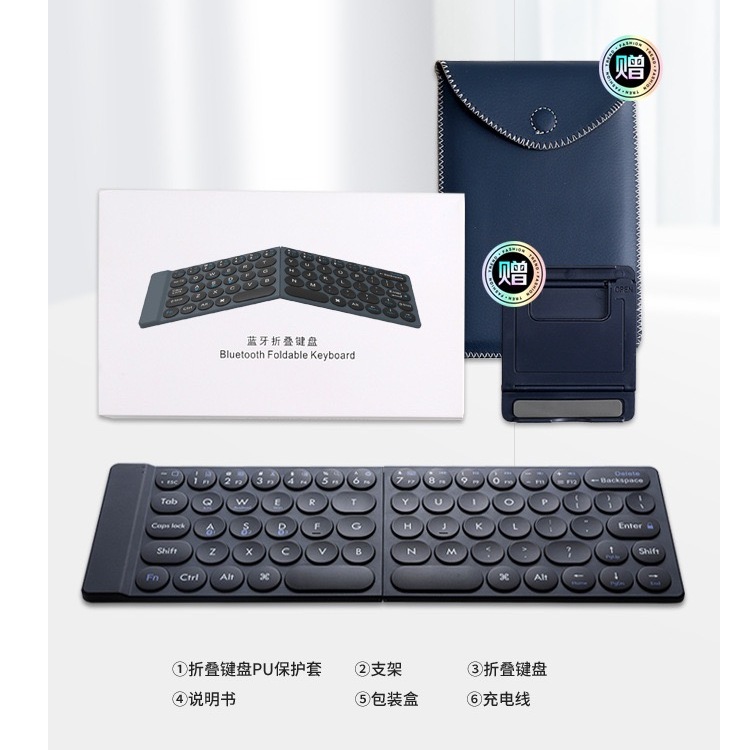便携迷你无线蓝牙两折叠键盘适用于苹果手机ipadpro平板mac笔记本通用新款三通道静音超薄送皮套支架可充电