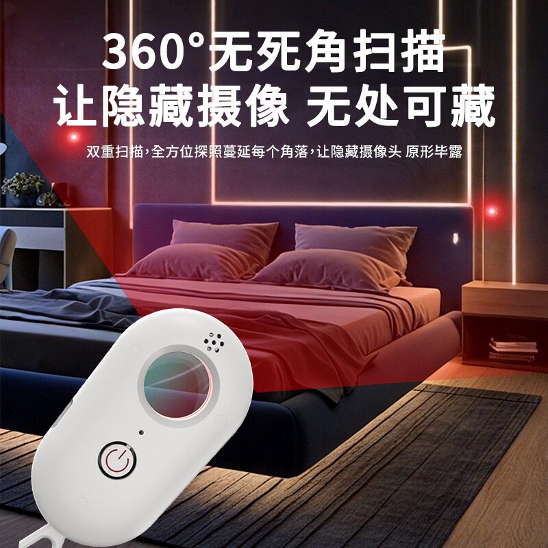 摄像头智能探测仪闯入警报器