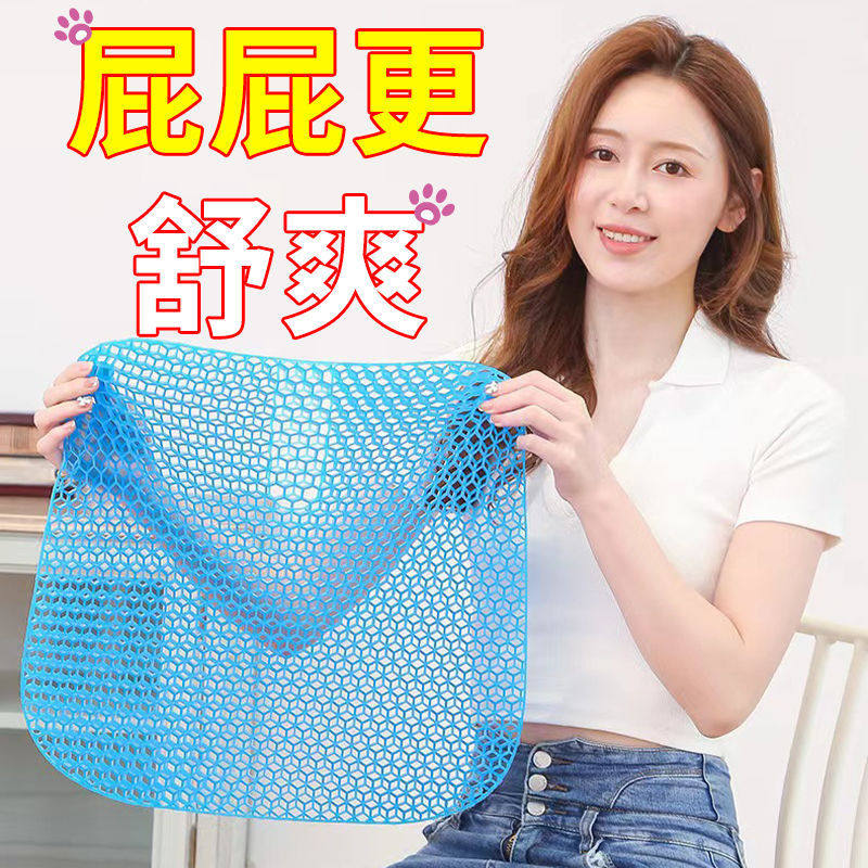 凝胶坐垫蜂窝屁垫夏季凉垫汽车座垫办公室透气椅垫软冰垫清凉学生,居家日用,冰垫,淘宝优惠券,粉丝福利购,淘宝优惠卷