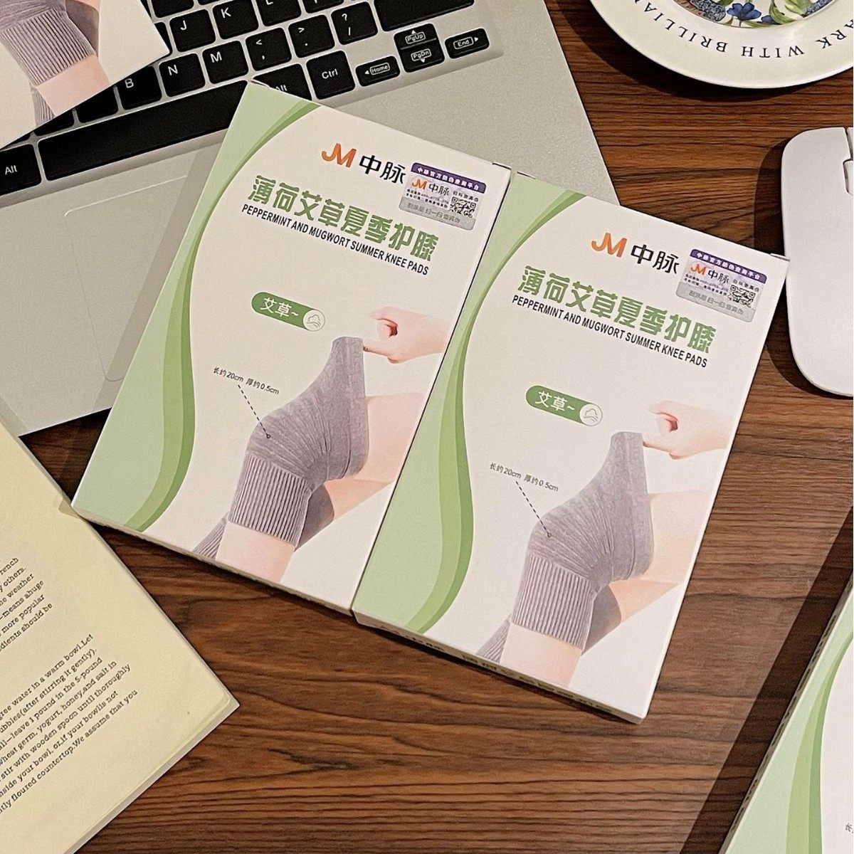 JM中脉艾草夏季护膝 透气防汗 舒适呵护膝盖,运动/瑜伽/健身/球迷用品,运动护膝/髌骨带,淘宝优惠券,粉丝福利购,淘宝优惠卷