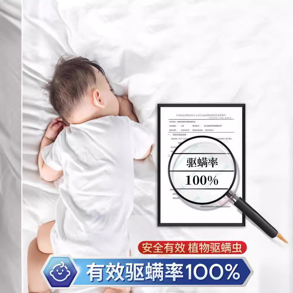 除螨包床上用祛螨虫防螨虫家用杀螨贴药包衣柜枕头宿舍除蝻剂,居家日用,驱蚊剂,淘宝优惠券,粉丝福利购,淘宝优惠卷