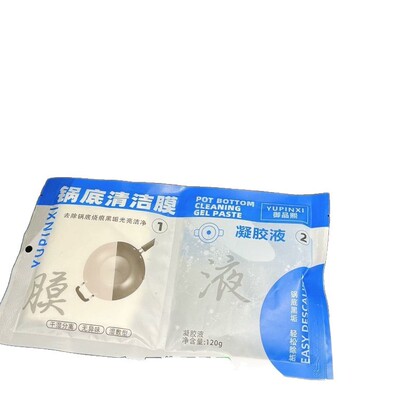 御品熙家用厨房强效瓦解去垢轻松不伤餐具洁净无残留锅底清洁膜