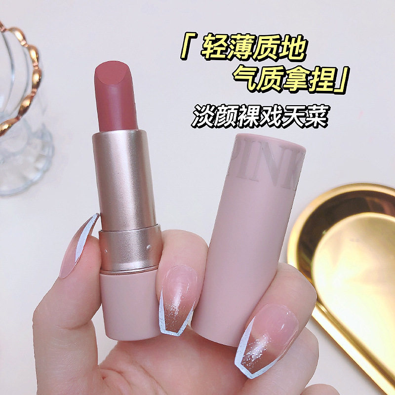 恒芳轻雾持色丝绒口红雾面哑光不易沾杯不易掉色粉色系口红女彩妆