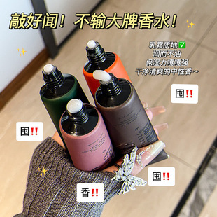 qise琪瑟玻色因调香实验室护手霜保湿滋润补水香水护手霜厂家