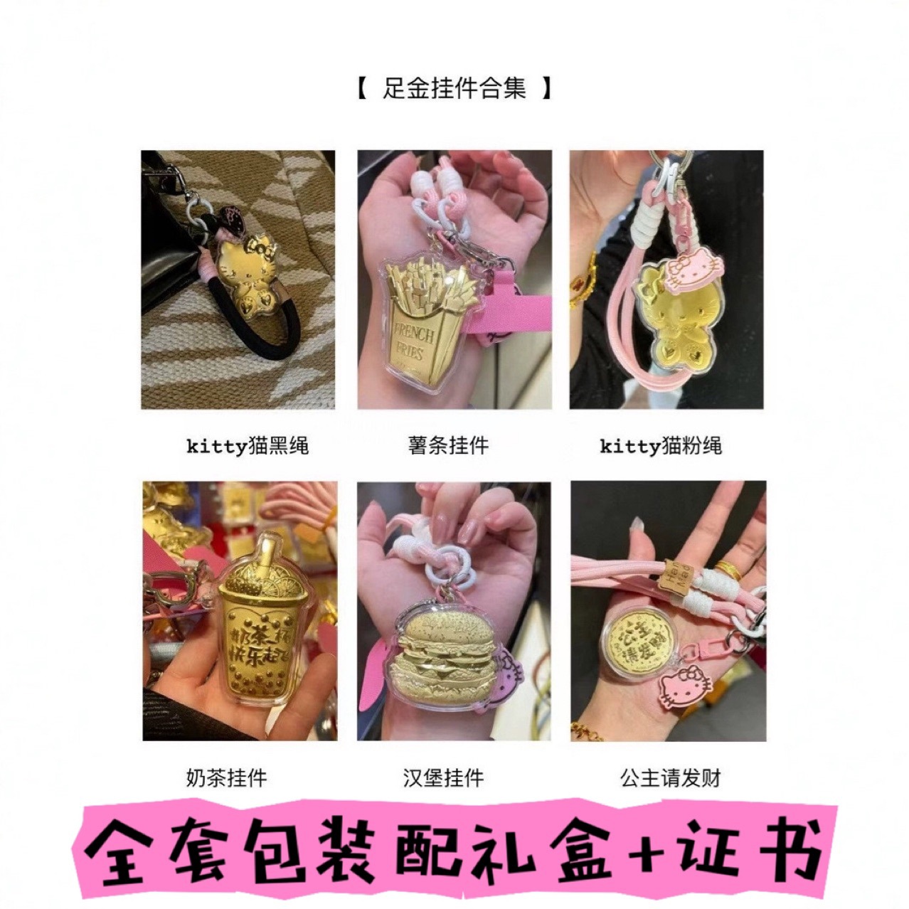 黄金hellokitty猫可爱卡通金片包