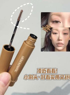 HERORANGE~眉韵浅绘染眉膏女自然立体野生眉持久防水不易晕染眉膏