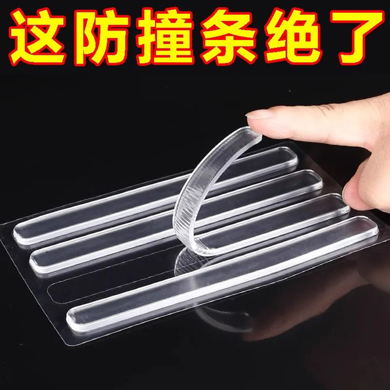 防撞贴门把手防撞条硅胶防撞垫冰箱门后柜门墙面防碰撞83077,收纳整理,洗衣机置物架,淘宝优惠券,粉丝福利购,淘宝优惠卷