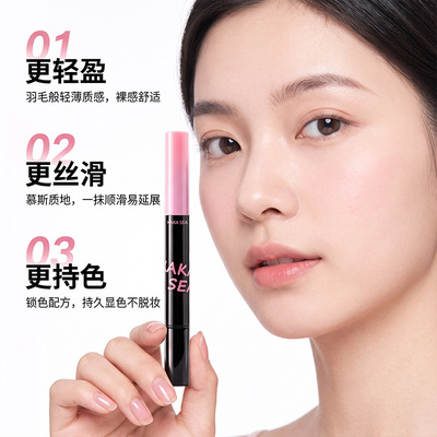 KAKASEA唇釉柔雾丝绒哑光持妆不易沾杯自然伪素颜显白学生唇釉