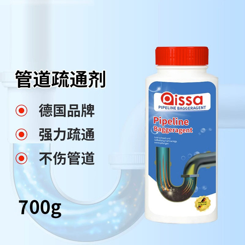 管道疏通剂强力溶解厨房油污通下水道粉厕所马桶地漏堵塞除臭,洗护清洁剂/卫生巾/纸/香薰,管道疏通剂,淘宝优惠券,粉丝福利购,淘宝优惠卷