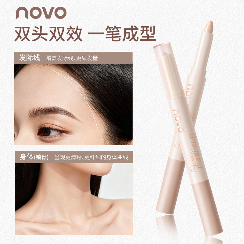 novo无界雕琢全脸多用笔双头修容棒笔阴影高光提亮卧蚕自然带正品