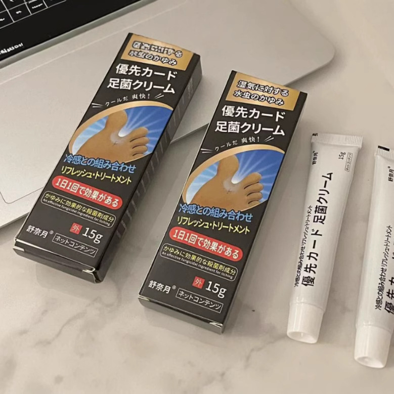 舒奈月安涞惠止痒抑菌膏治止足部骚痒速干抑制15g新老款随机